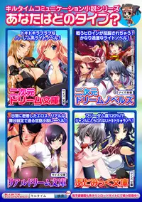 [Anthology] Seigi no Heroine Kangoku File Vol. 1 [Digital]