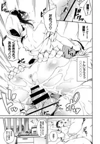 COMIC BAVEL 2019-03 [Digital]