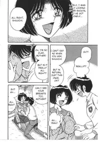 [AYA (Umino Sachi)] My Mother (MY MOTHER) [English]