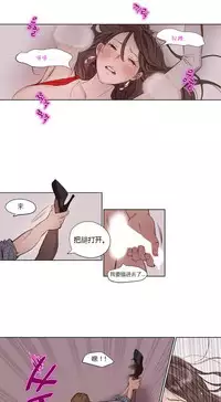 [Ramjak] Atonement Camp Ch.0-47 (Chinese)