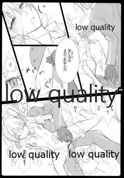 (C70) [VM500 (Kome)] High Time Flyer (Majin Tantei Nougami Neuro)