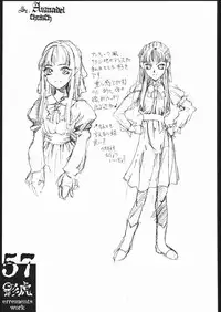 [St.Armadel.Ch] kagetora errements work