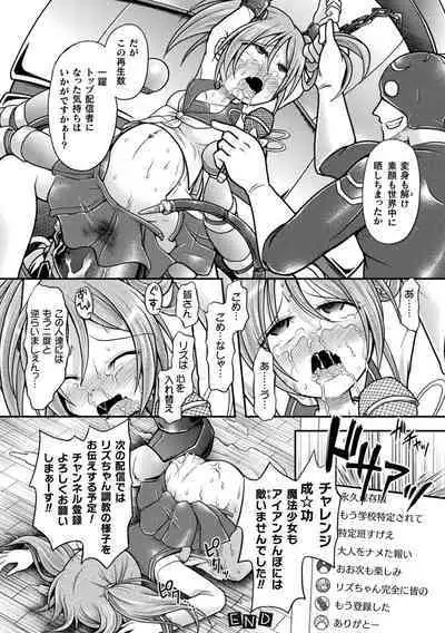 Genkai Bakohara Syndrome