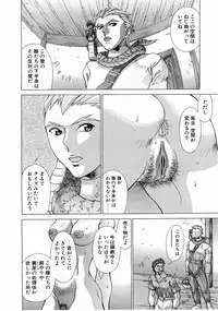 COMIC POT 2003-06 Vol. 022