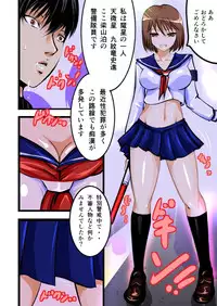 [Freeze World] Keikoku Suikoden