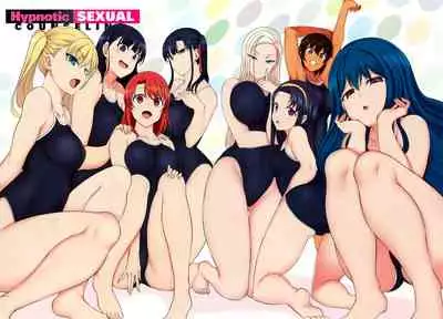 Saimin Seishidou Soushuuhen 1