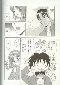 [Anthology] Love Heart 7