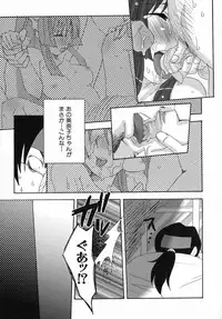 [Anthology] Kuro Ai Ichiya Saikan Inkou Rannyuu-roku