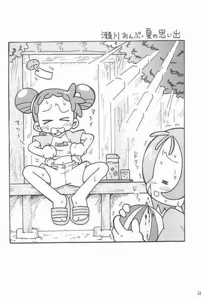 (Puniket 8) [ChildBox (Various)] Glass no Mukou (Ojamajo Doremi)