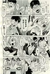 COMIC AUN 2009-11 Vol. 161