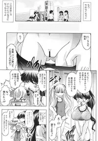 COMIC Megastore H 2009-12