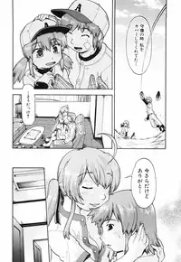 [Akishima Shun] Throwing Heart 2