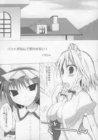 (C73) [Oppai Brothers (Various)] Touhou Paizuri Goudoushi Gensoukyou Momiji Awase (Touhou Project)
