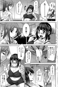 Action Pizazz DX 2016-12