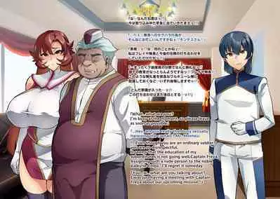 Touma Senki Cecilia IF Raikou Senki Freya