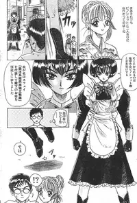 Men's Dolphin 2000-11 Vol. 15