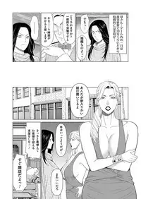 COMIC Magnum Vol. 122