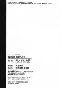 [Inomoto Rikako] Baby Bitch!