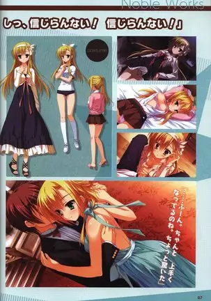 YUZUSOFT 10th Anniversary Book YUZUANI