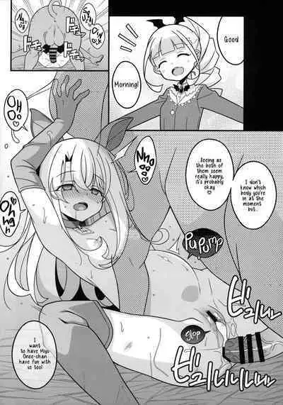 Watashi-tachi Chikan Sarechaimashita | We've Been Swapped