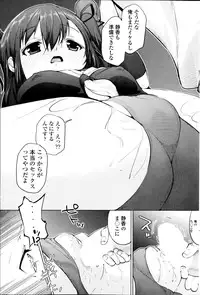 COMIC Penguin Club Sanzokuban 2014-09