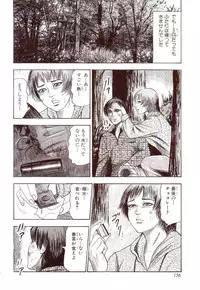 [Sanjou Tomomi] Inu ni Naritai -kyoufu manga shugyoku sakuhinshiyuu-