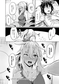 COMIC Anthurium 017 2014-09 [Digital]