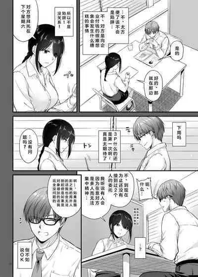 [Digital Lover (Nakajima Yuka)] Haramaseya 3 DLO-22 [Incomplete]