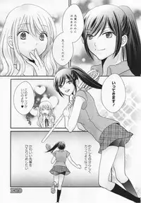 [Anthology] L -Ladies & Girls Love- 06