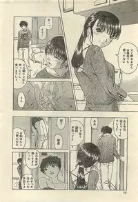 COMIC LEMON CLUB 2004-03