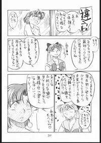 [V . Heracles (Shimada Kazuma)] Buri (Bishoujo Senshi Sailor Moon)