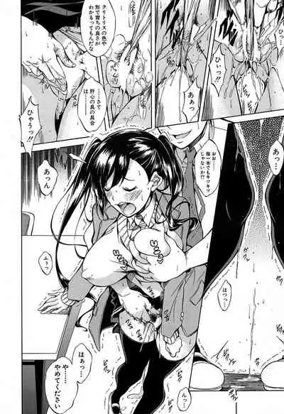 COMIC Mugen Tensei 2020-05