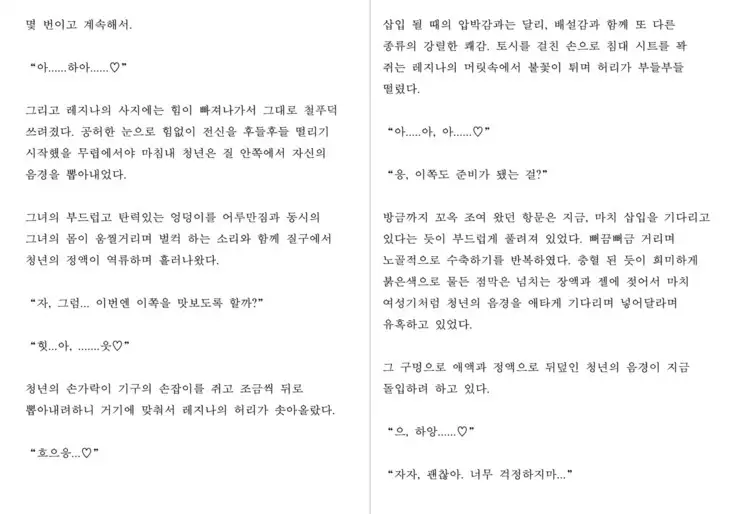 Monster Girl Encyclopedia Stories: Harem of Collar