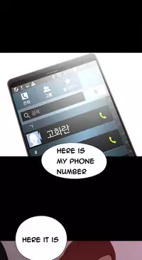 Girl Next Door Ch.1-27 (English) (Ongoing)