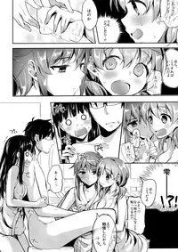 (C88) [Kawaisounako (Yuyu, Ichino)] Deep Snow 7 (Mahouka Koukou no Rettousei)