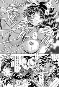 [Chatarou] Watashi To Shitemite!