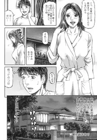 COMIC Pizazz [2009-02]