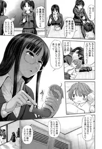 [Yumeiro Gurasan] Discover ♥ Communication Ch.1-5