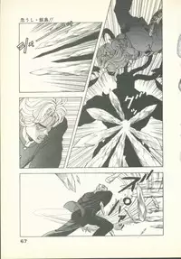 [U-Jin] Fobia Vol.02