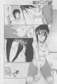 Action Pizazz DX 2008-08