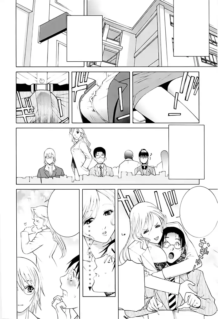Imouto no Kawaii Takurami - Younger Sister's Lovely Plot Ch. 5-7
