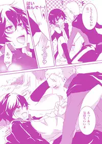 Banananaota - Weeeeeeeak!