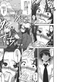 COMIC Purumelo 2007-04 Vol. 5