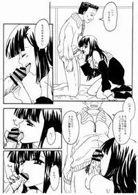 [Zooko (Kazu)] OH Zange-chan (Kannagi)