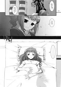 (C79) [Digital Lover (Nakajima Yuka)] DL-etc Soushuuhen (Various)