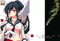 (C85) [VISTA (Odawara Hakone)] Yahaginist (Kantai Collection -KanColle-)