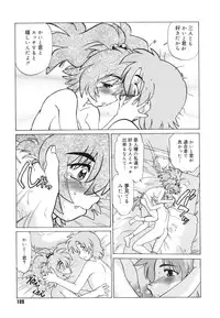 [Mitamori Tatsuya] Gokinjo no Monster / Have Some Babylicious Monsters!