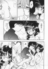 [Anthology] Kinshin Club - Incest Club