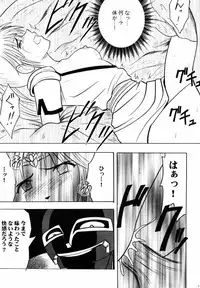 (C61) [Crimson (Carmine)] Tamamushiiro no Tenshi