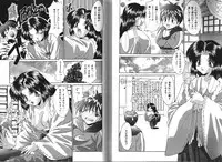 [Oyama Yasunaga] Working Angels